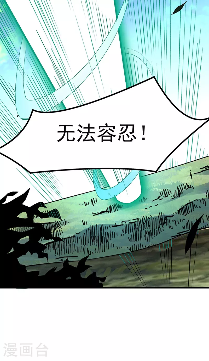 第583话 紧急撤军11