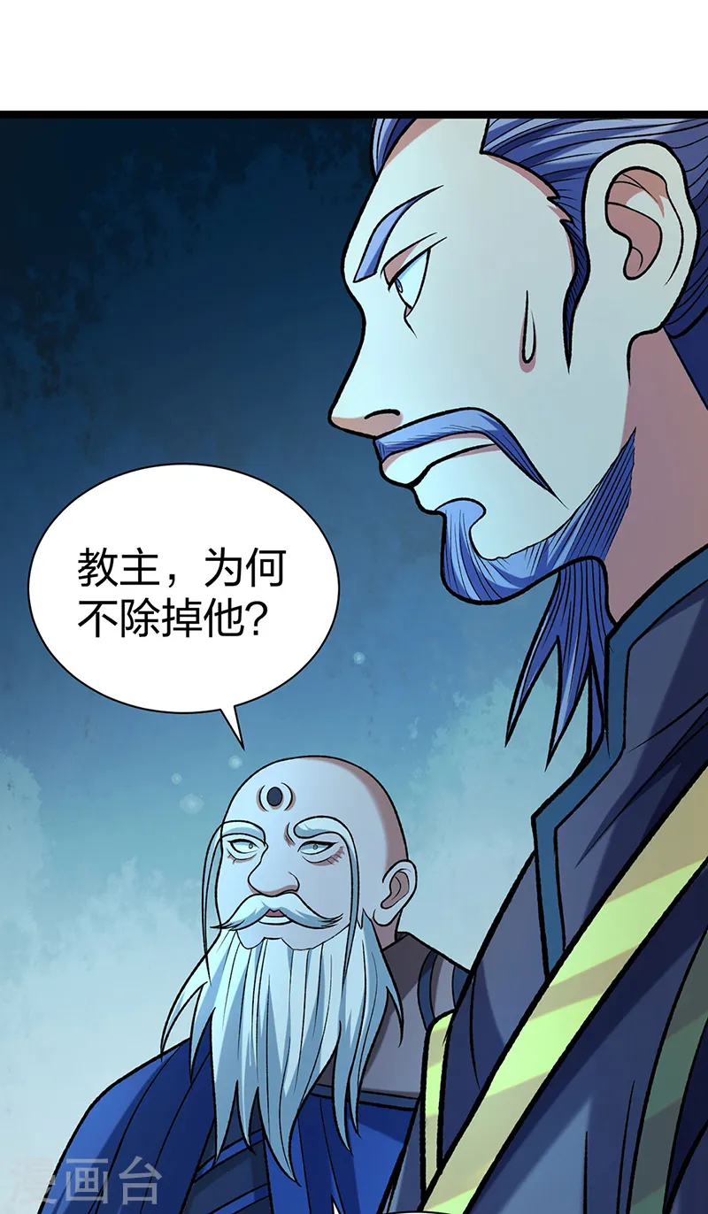 第529话 赔偿必须有！45