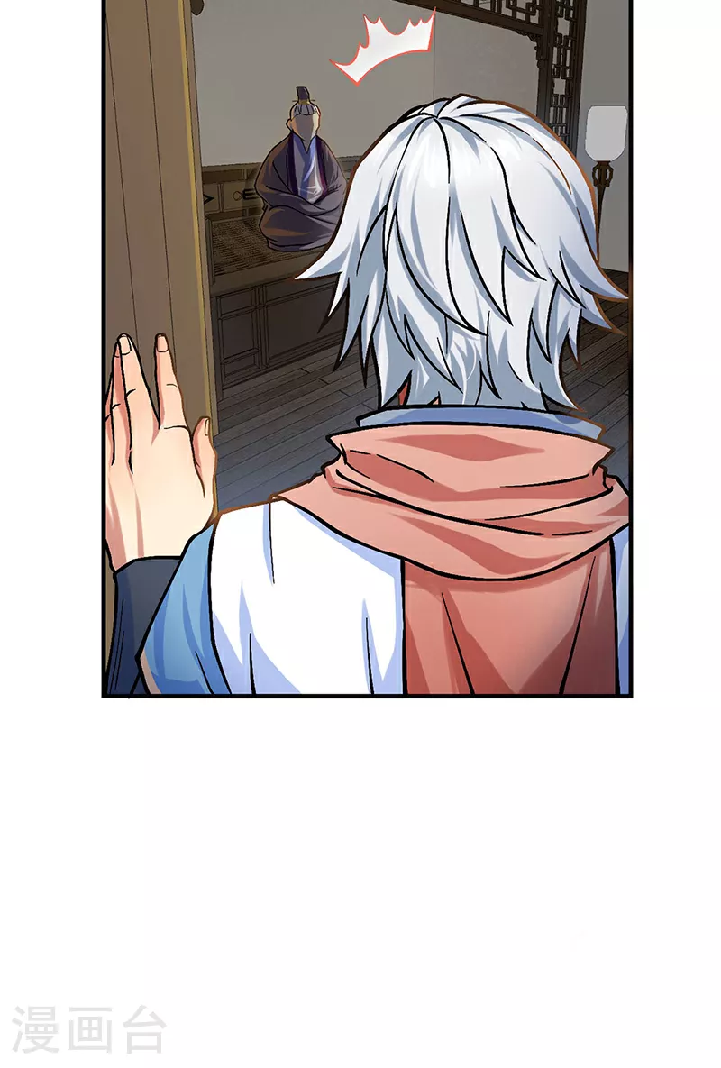 第593话 加入齐天教！18