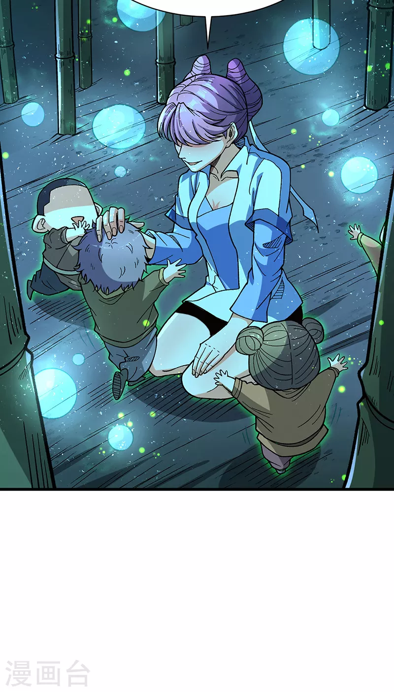 第411话 地底女尸4