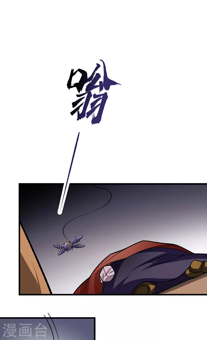 第487话 自相残杀34