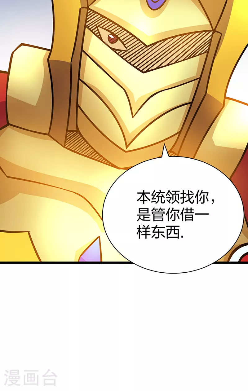 第591话 当面明抢16