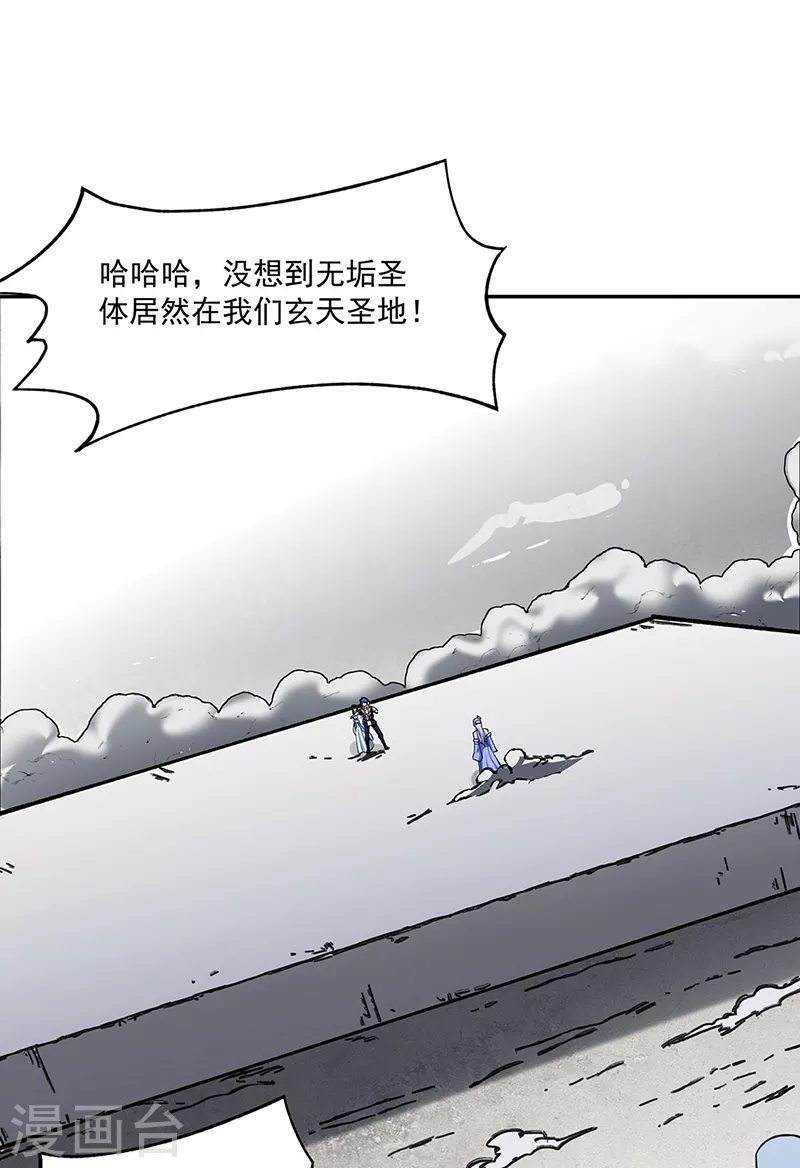 第282话 坏了规矩5