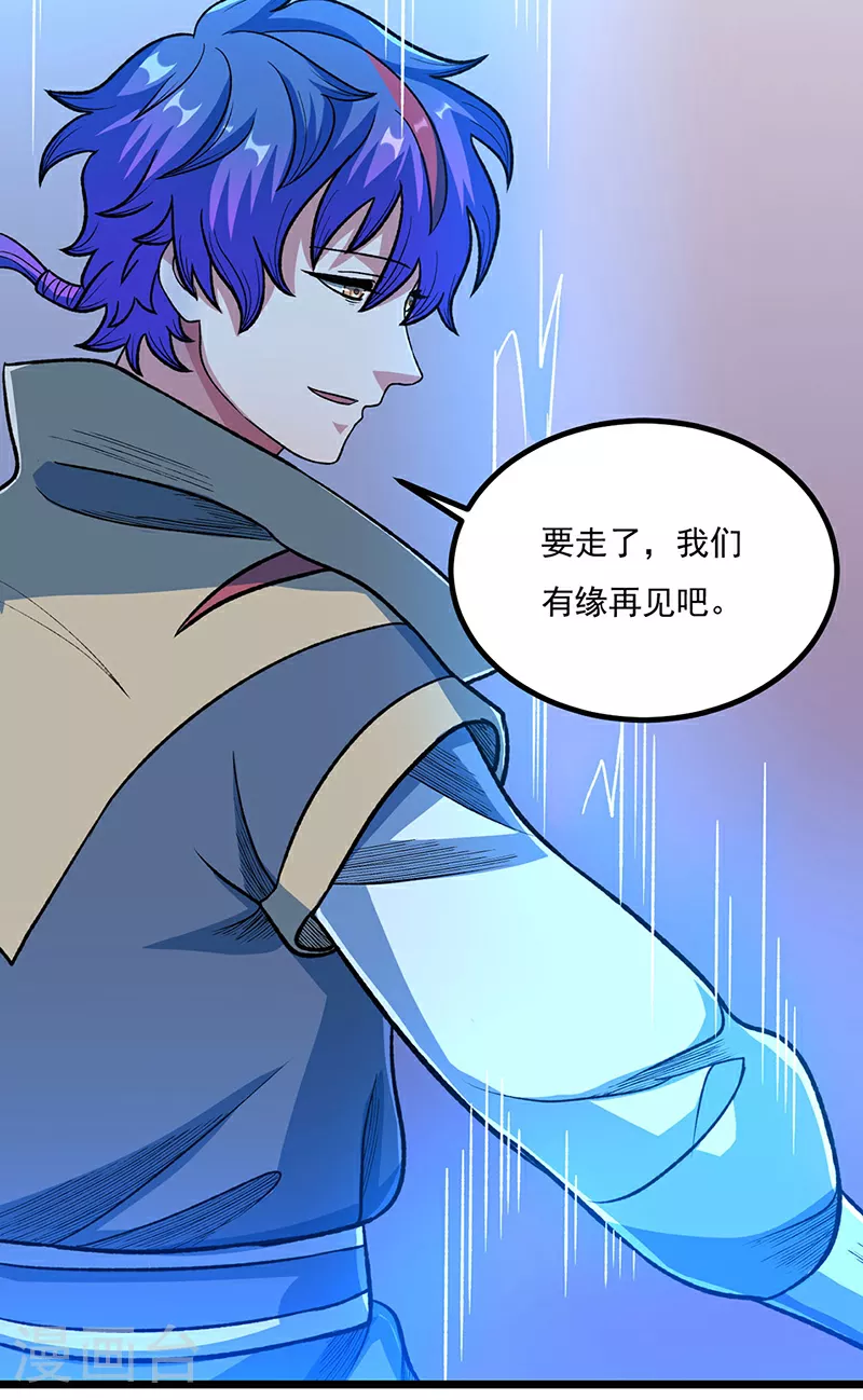 第578话 告别46