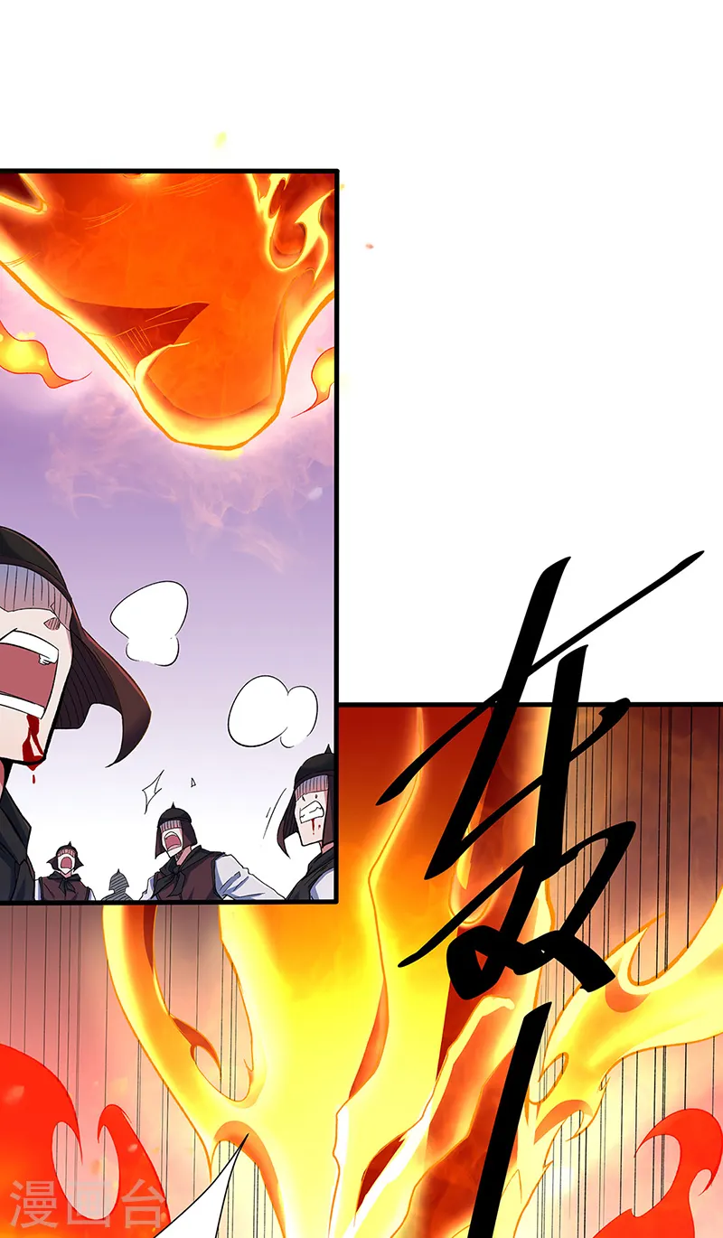 第563话 抱头鼠窜36