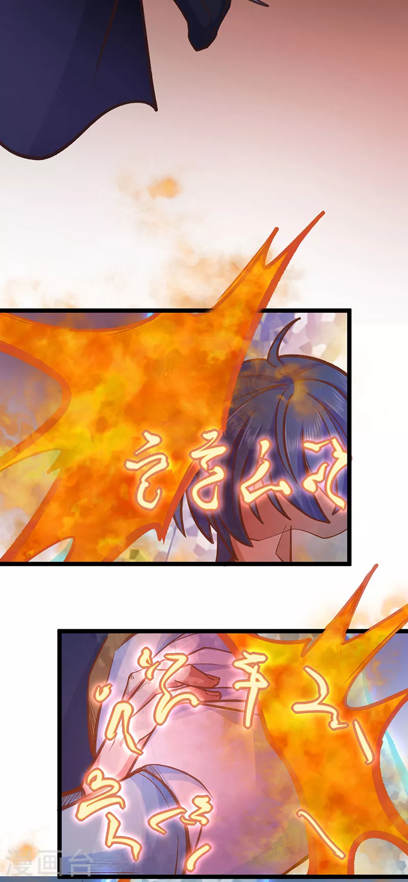 第417话 斩草除根19