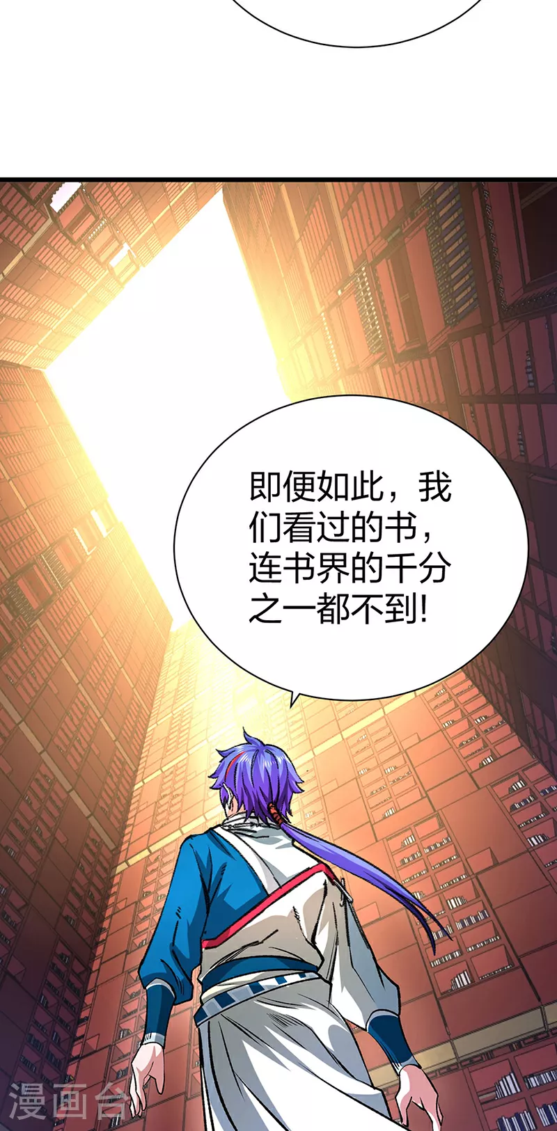 第626话 一起来看书！46