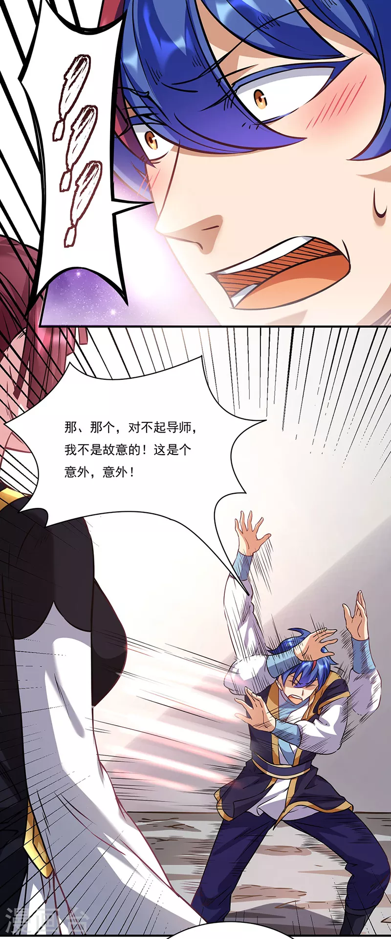第204话 阵法大师10