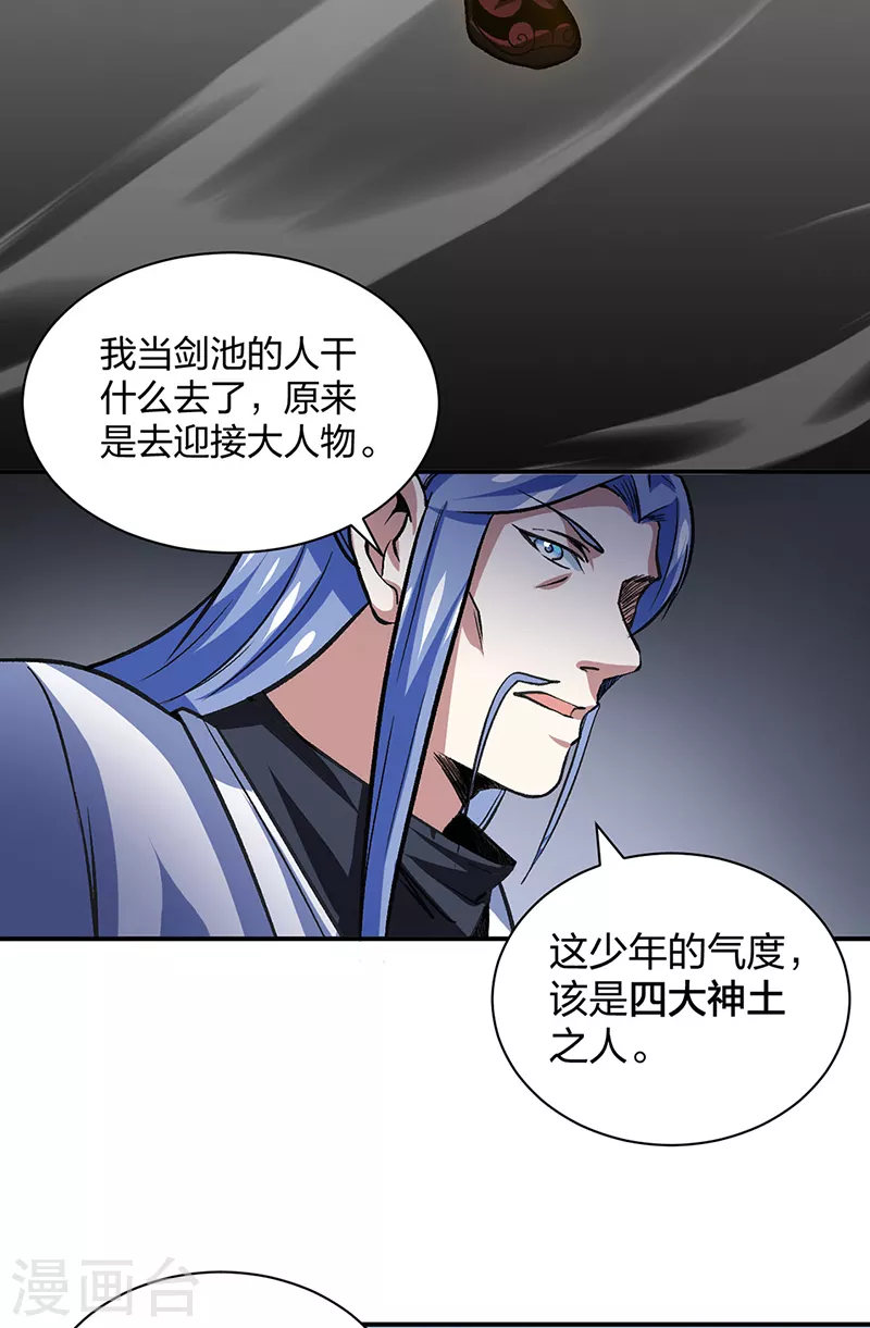 第400话 小彩头14