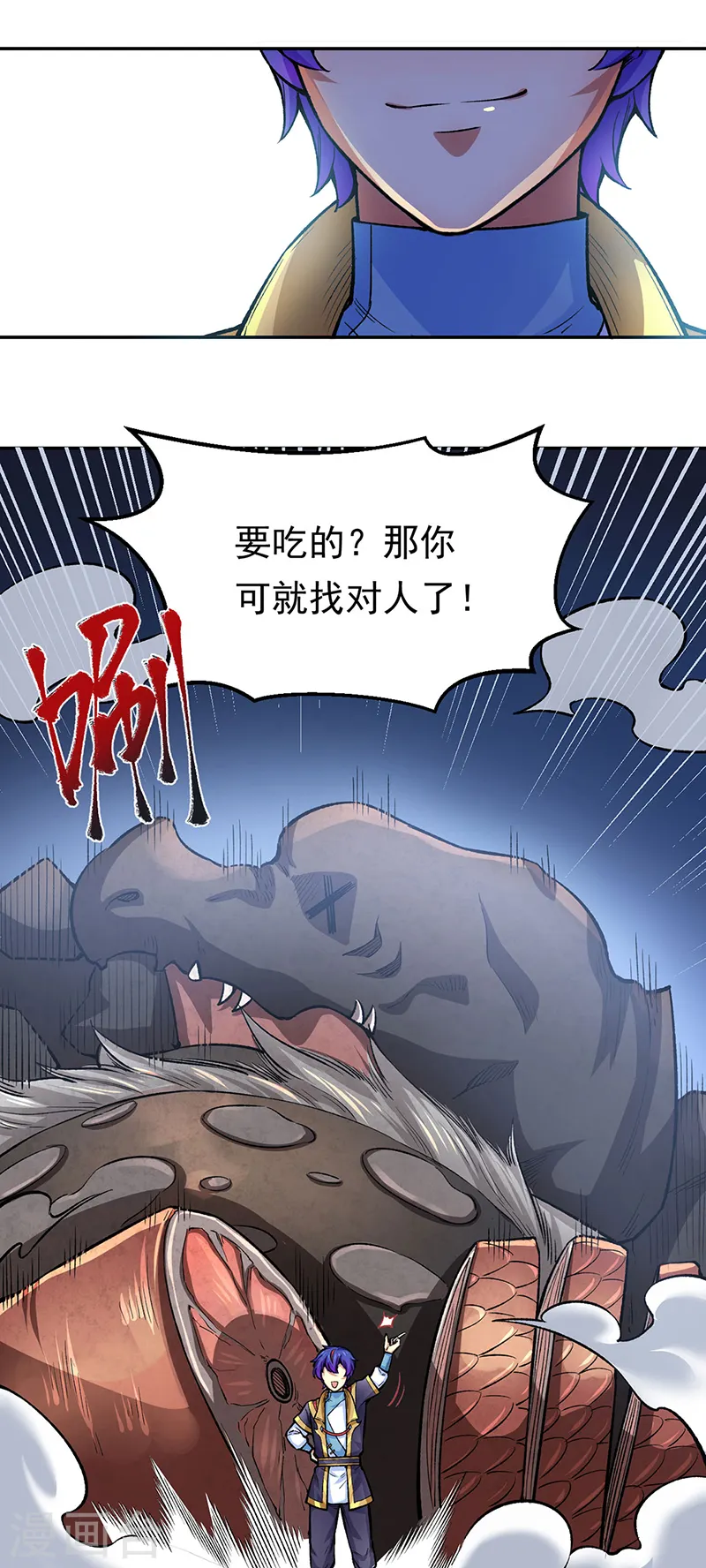 第412话 让我跟着你吧15