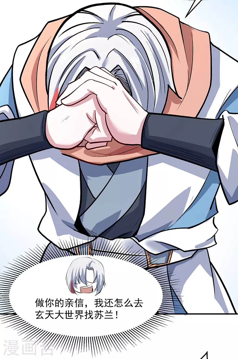 第468话 一如既往的黑9