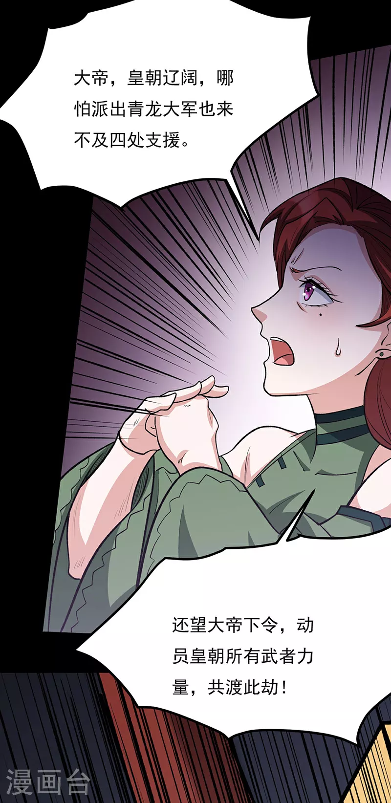 第582话 封神印！27