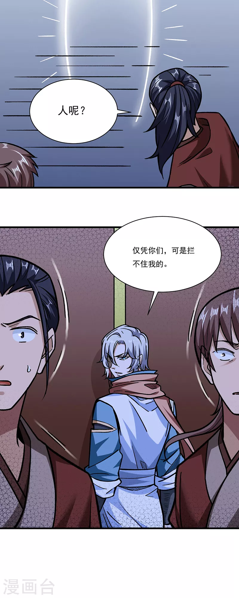 第309话 受之有愧6
