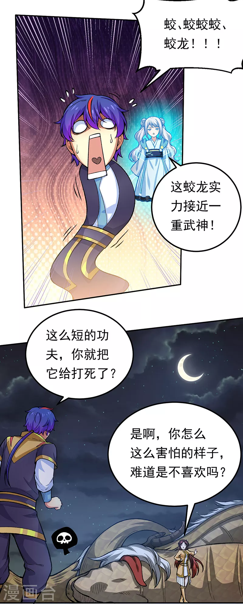 第412话 让我跟着你吧25