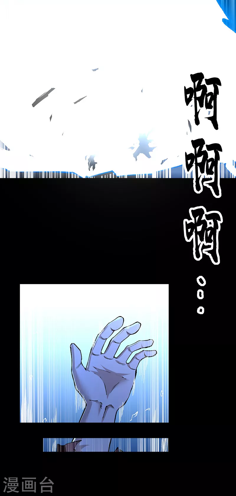 第370话 武神一怒31