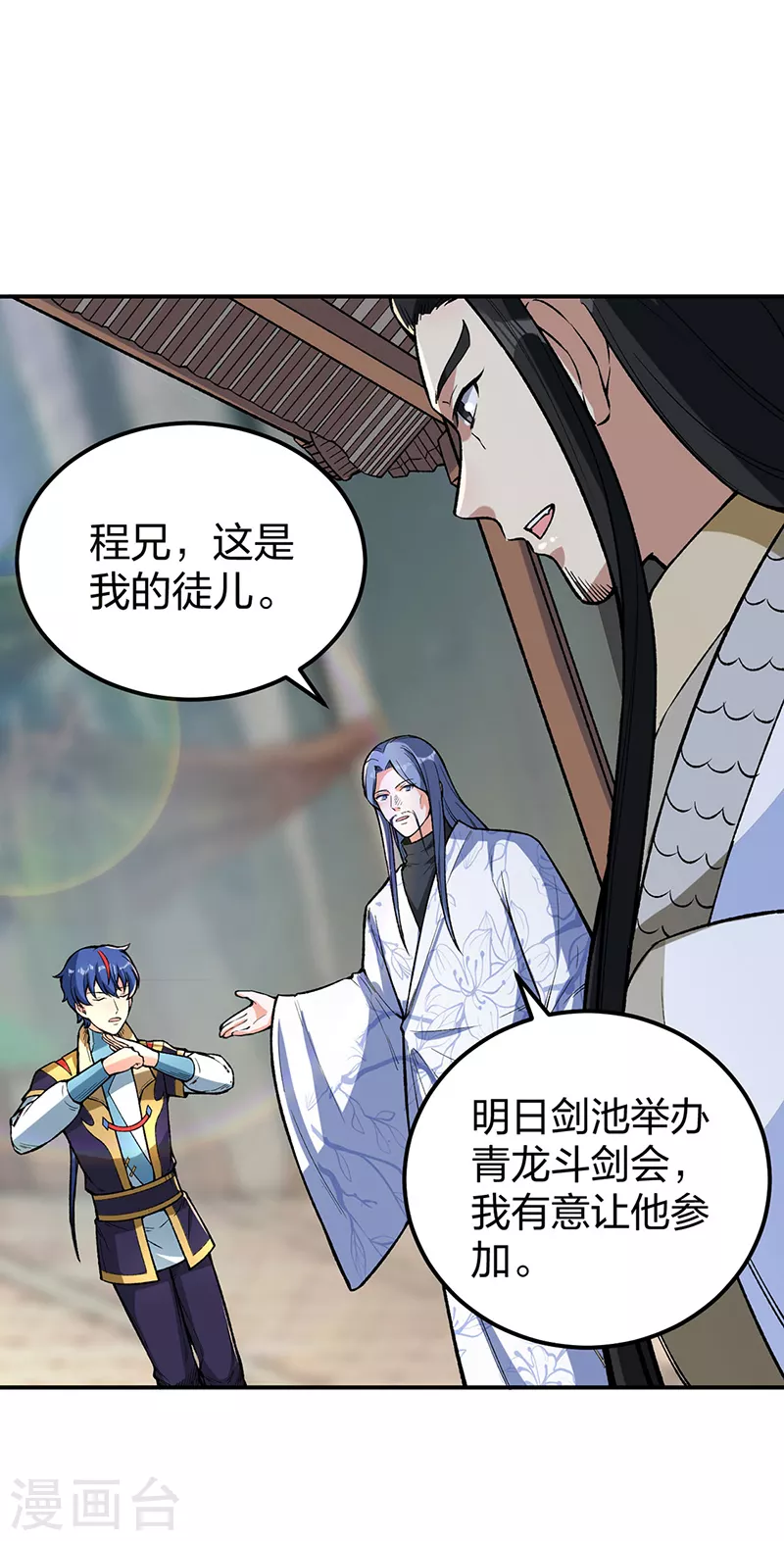 第399话 撬墙角12