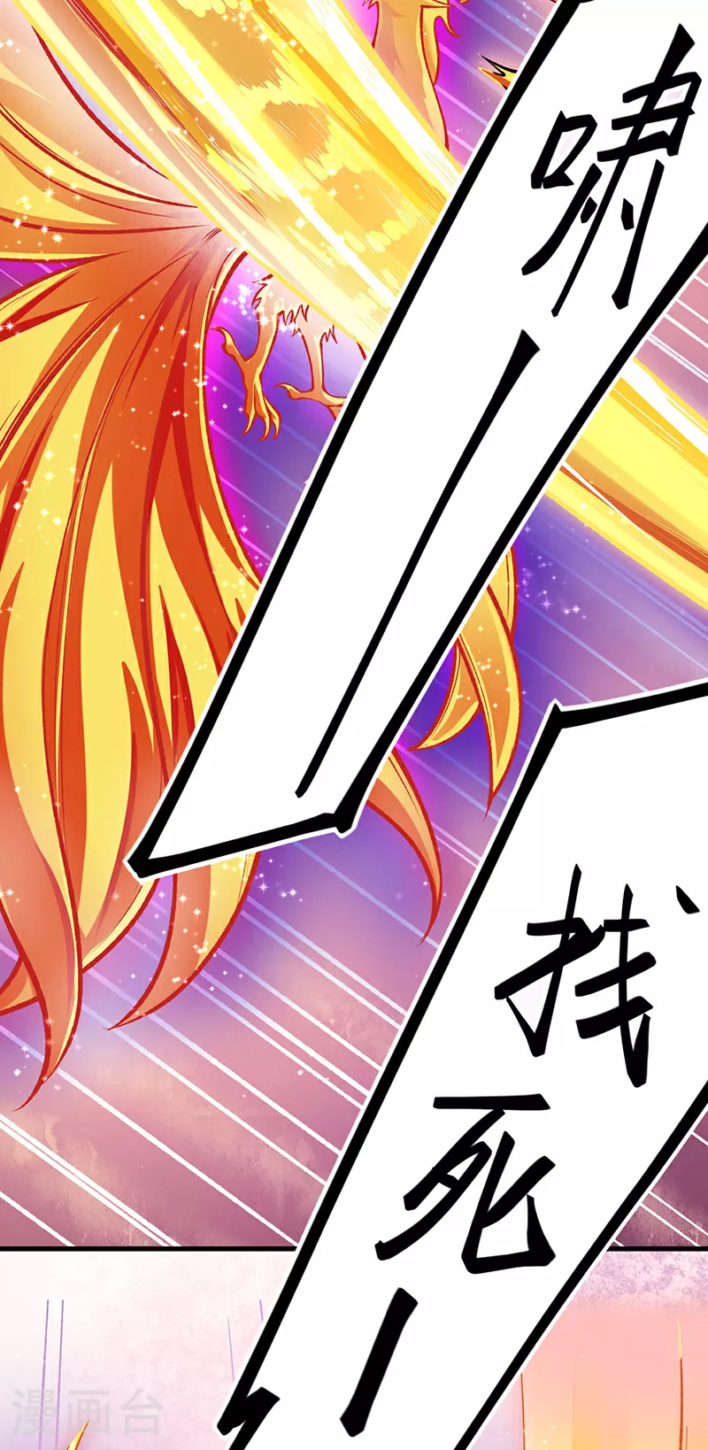 第580话 妖神攻城8