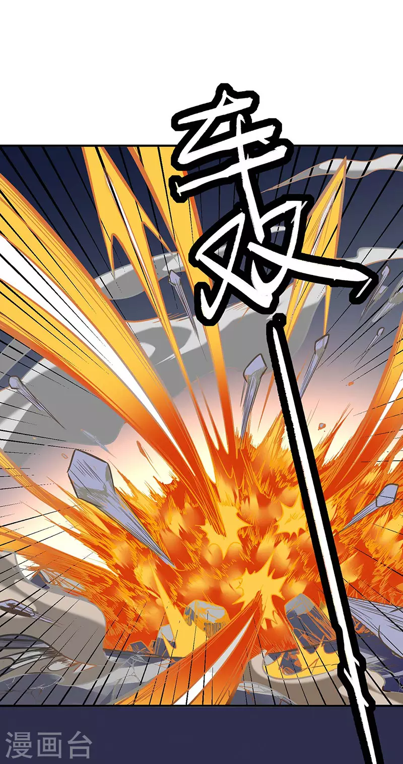 第195话 底牌15