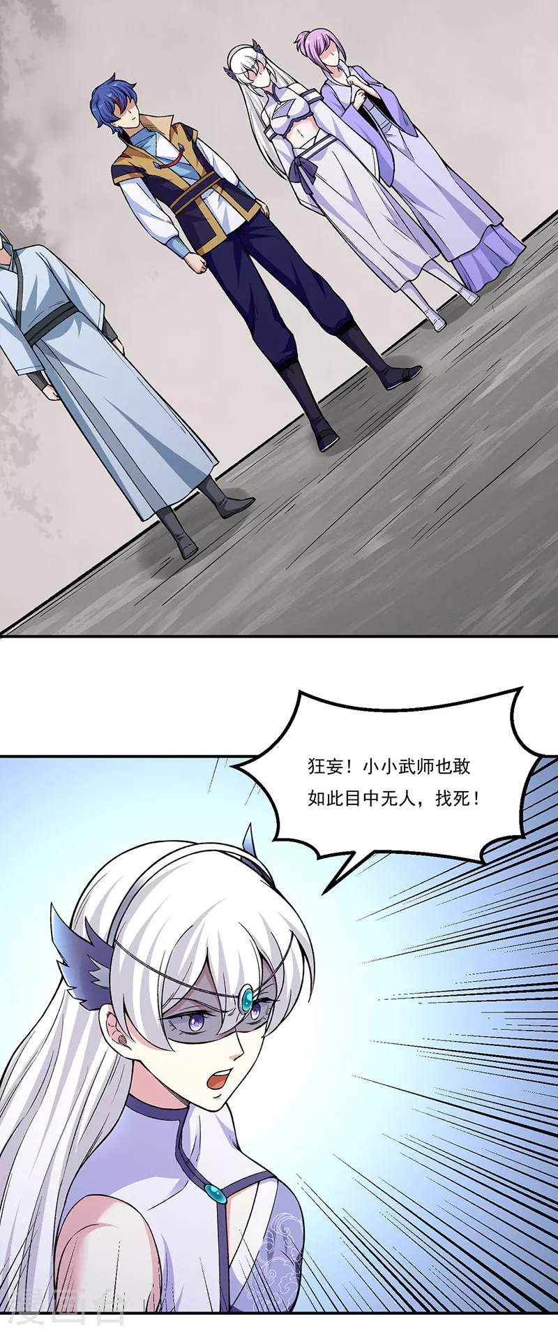 第385话 斗虫23