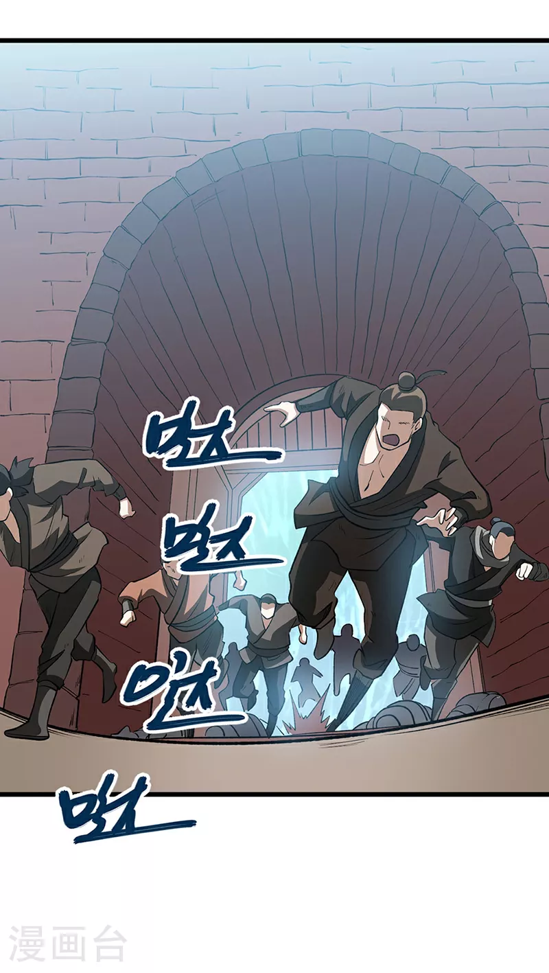 第585话 燕郡之劫23