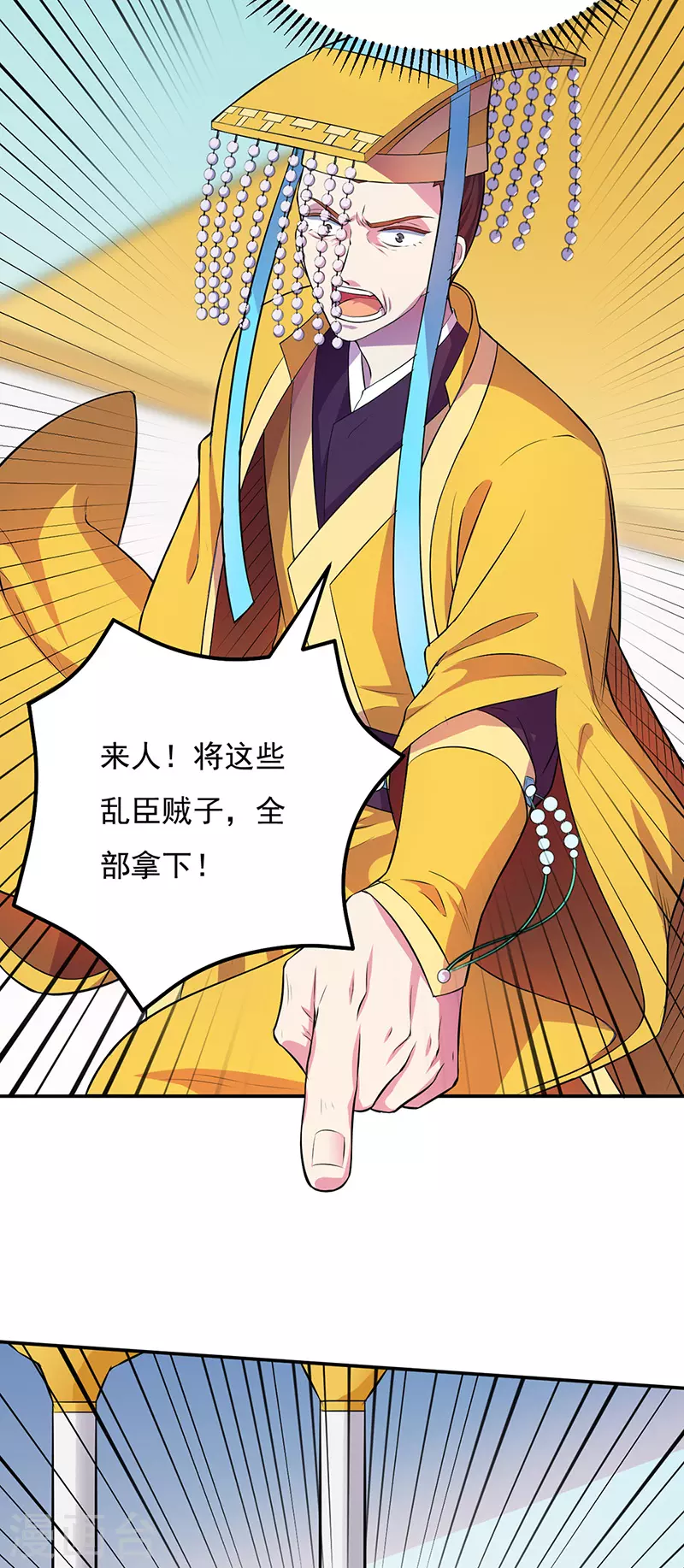 第152话 杀至皇宫21