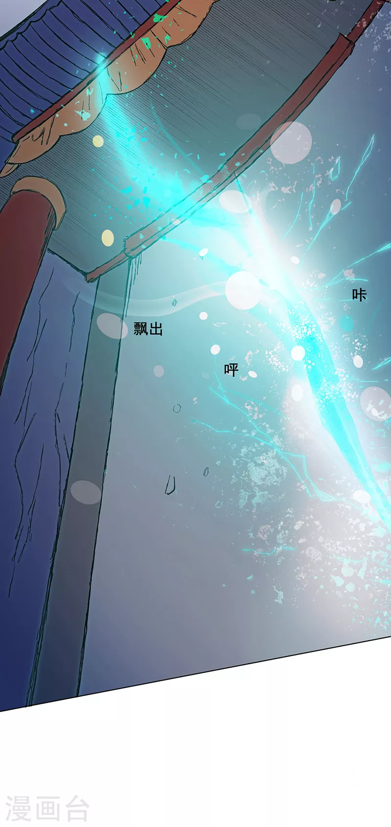第300话 你在教我做事？29