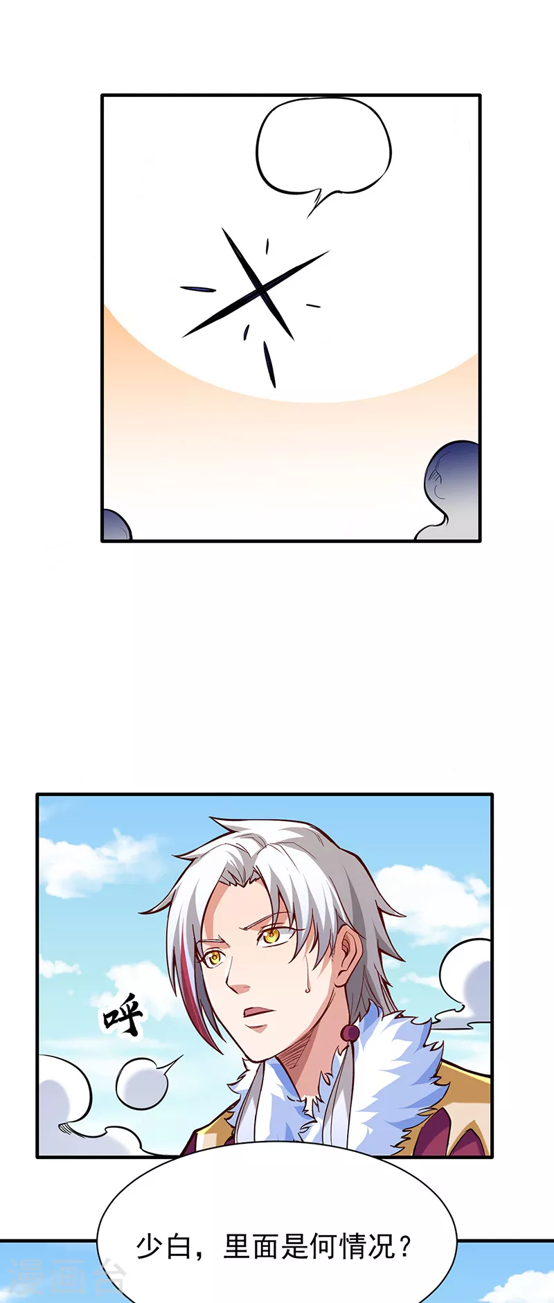 第363话 何不搬空？13
