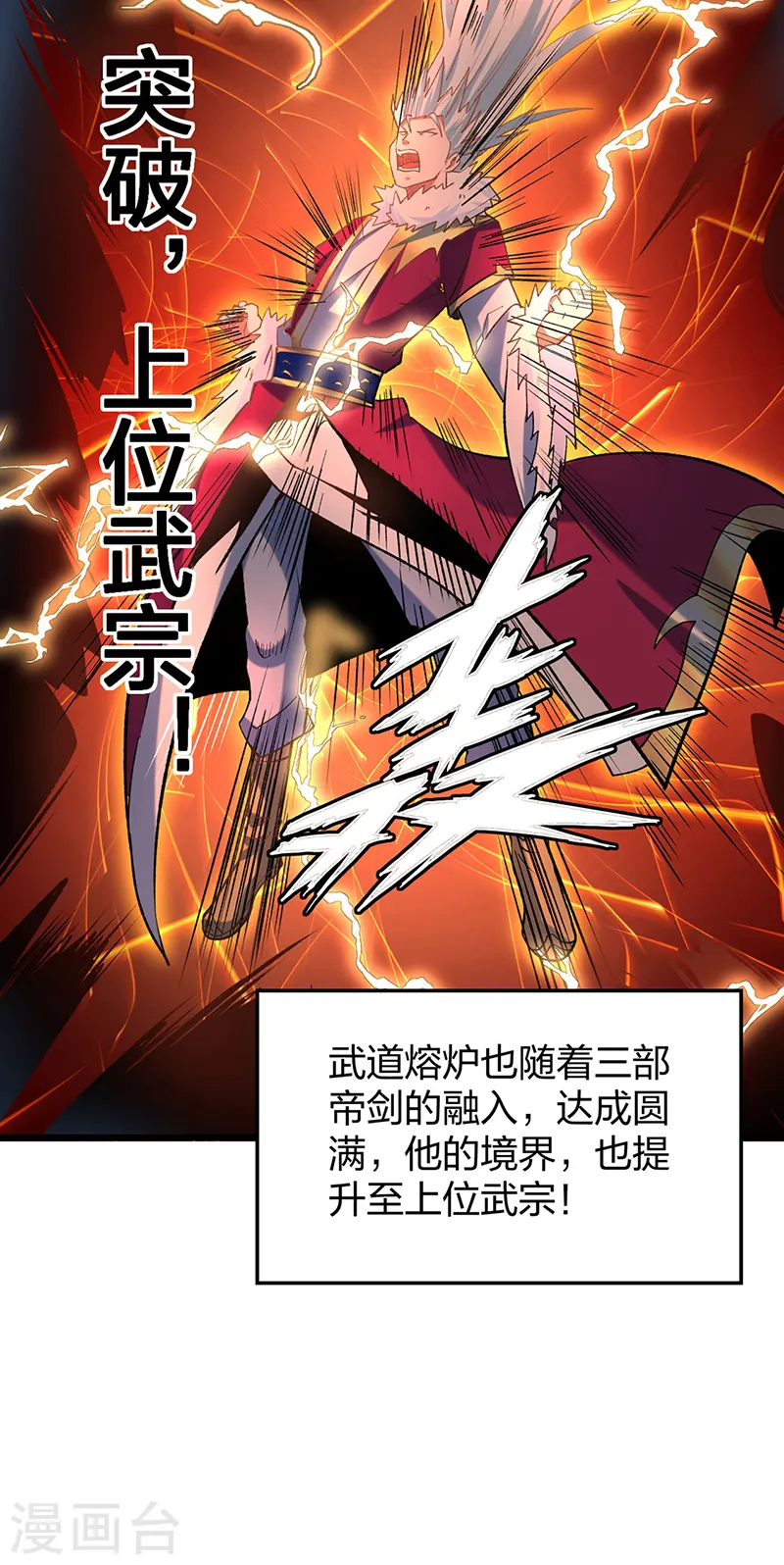 第536话 熟人见面18
