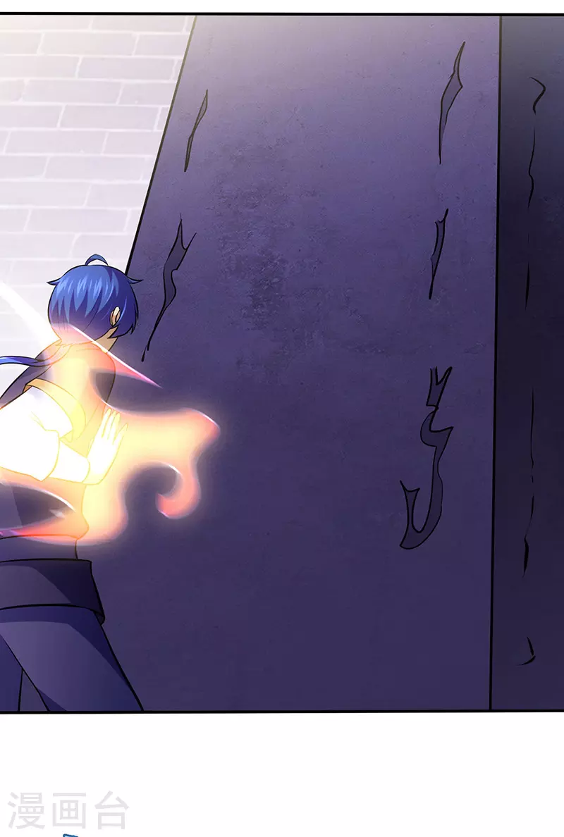 第139话 至尊三边！20