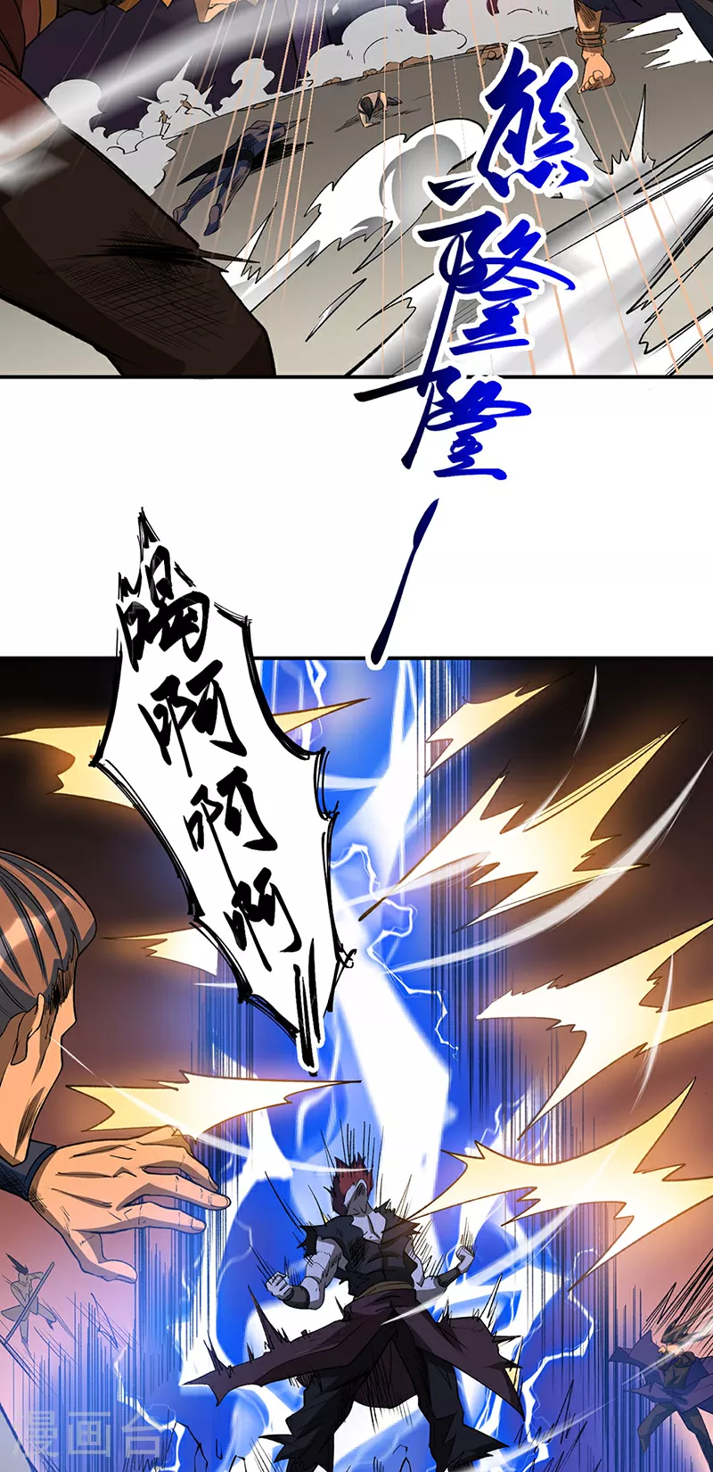 第612话 虚化VS隐匿8