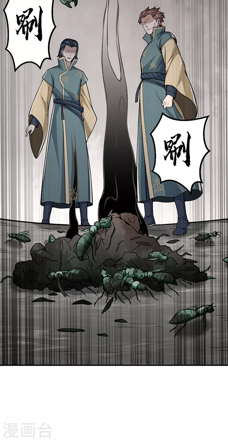 第385话 斗虫19