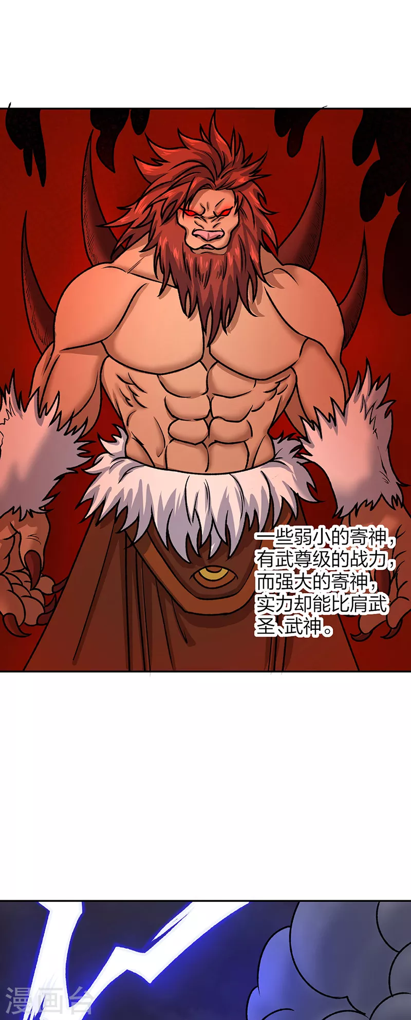 第484话 惨重的代价42