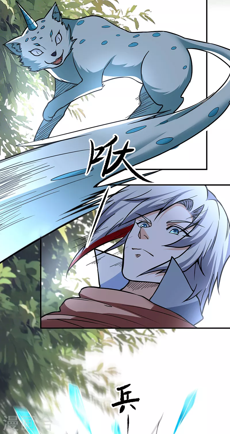 第445话 再遇玄冰幼兽30