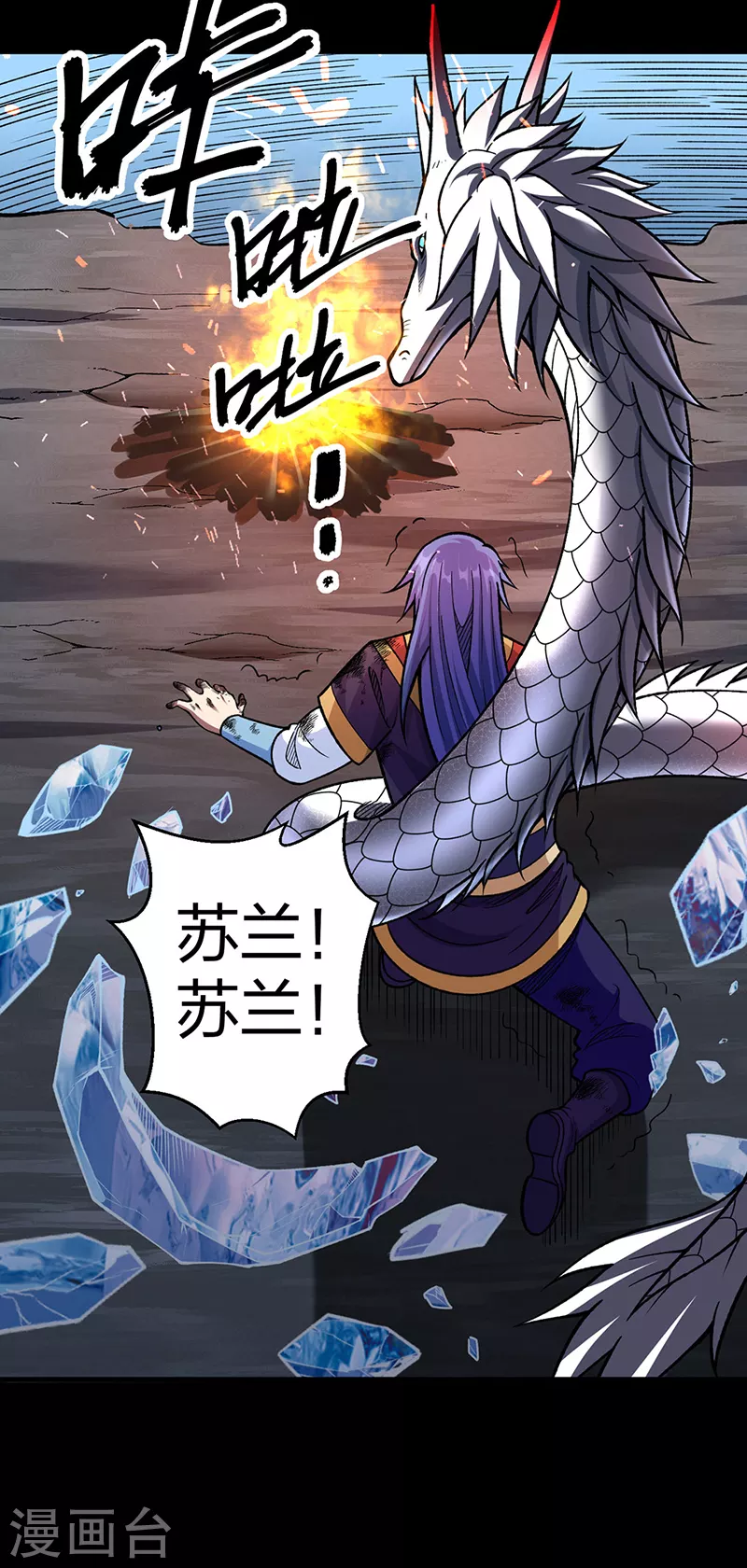 第499话 吾宁死，必往矣！6