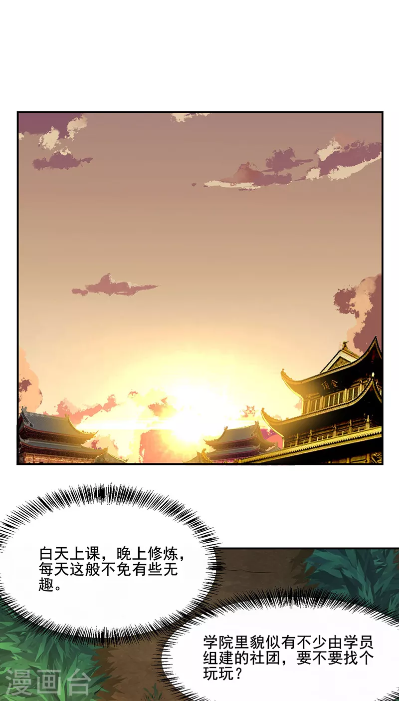 第206话 一元重水24
