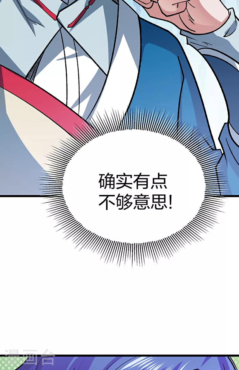 第626话 一起来看书！17