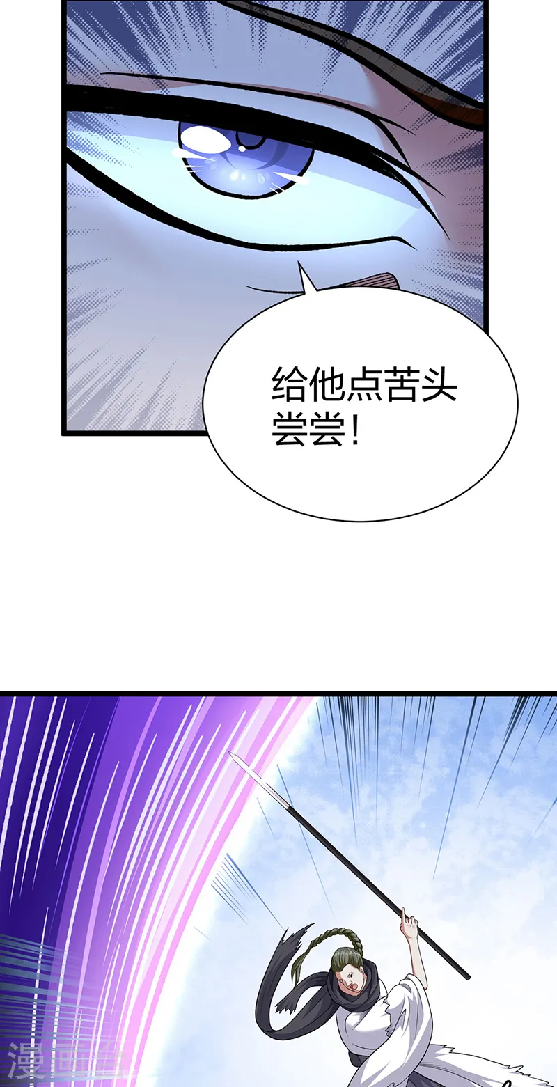 第549话 强势出手13