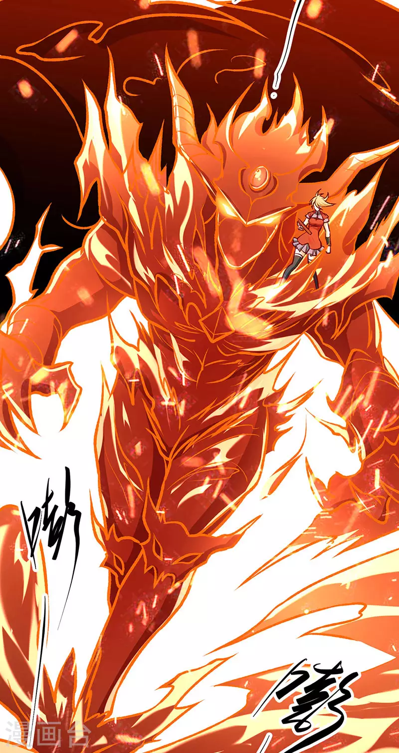 第508话 一颗蛋？13