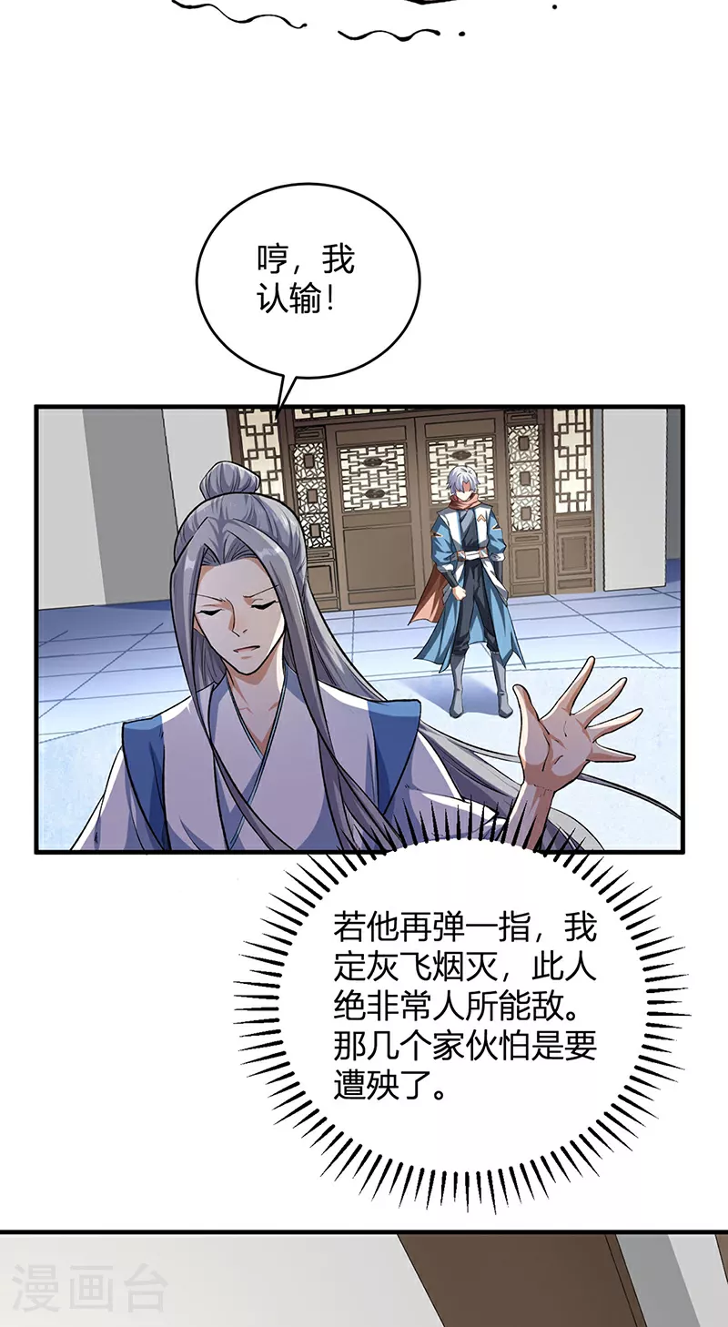 第595话 那里有宝贝？1
