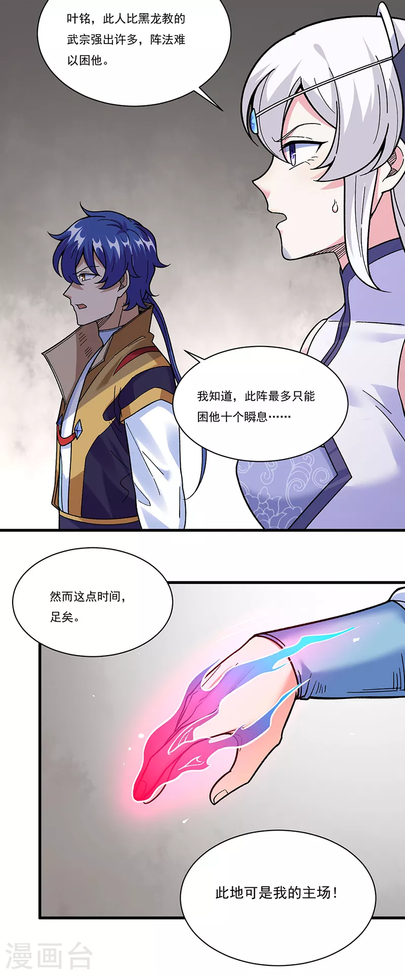 第387话 明抢32