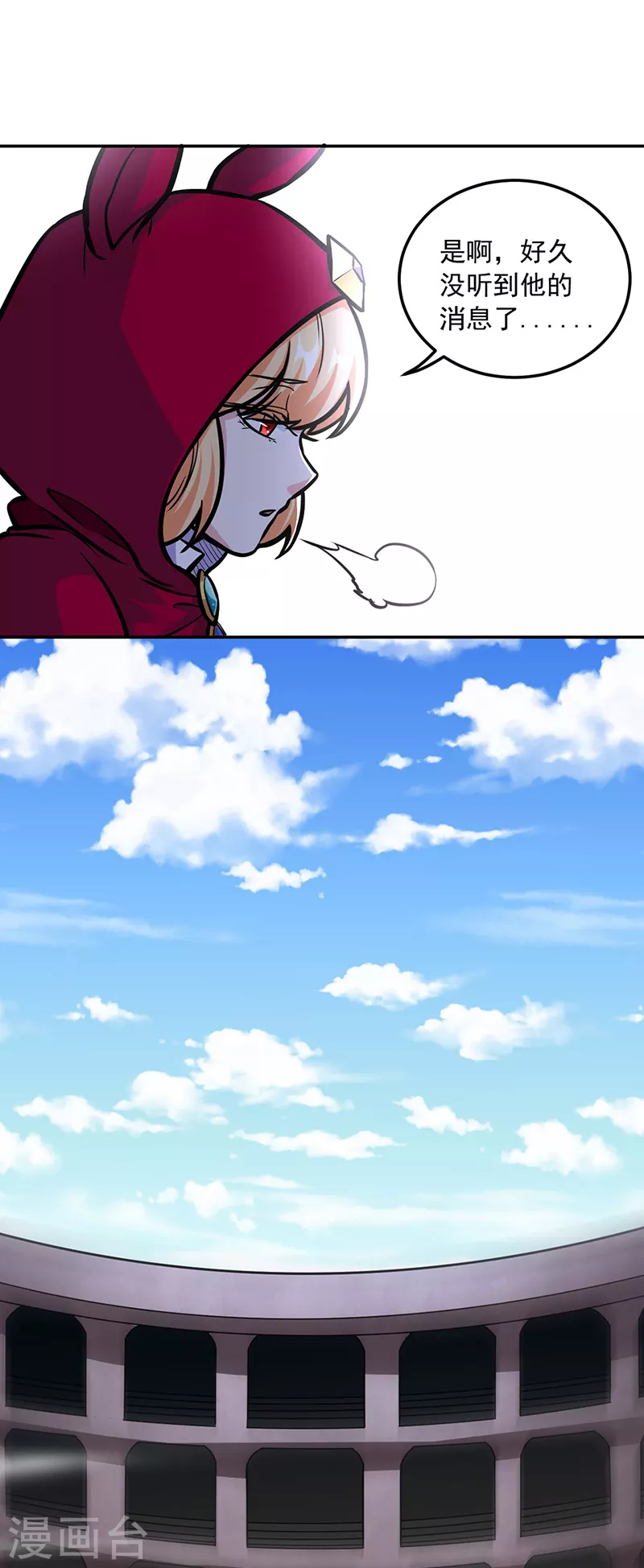 第455话 他作弊！12