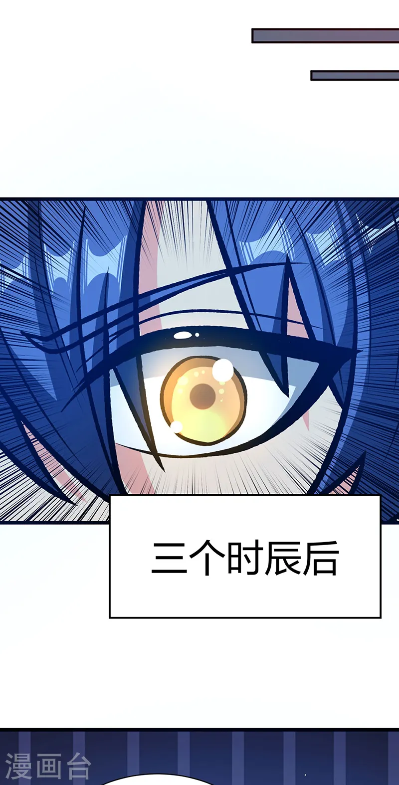 第553话 诸天万界图32
