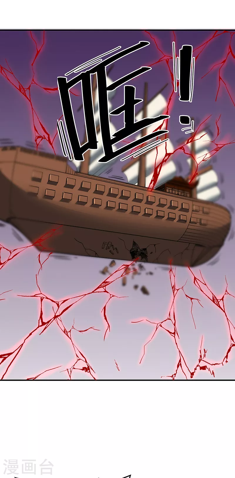 第497话 肉身崩溃！19