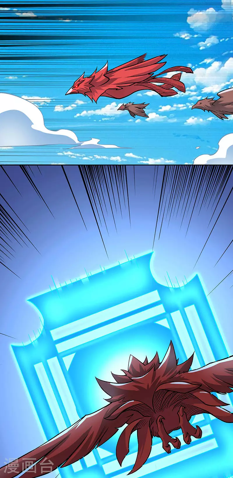 第602话 荒古大世界24