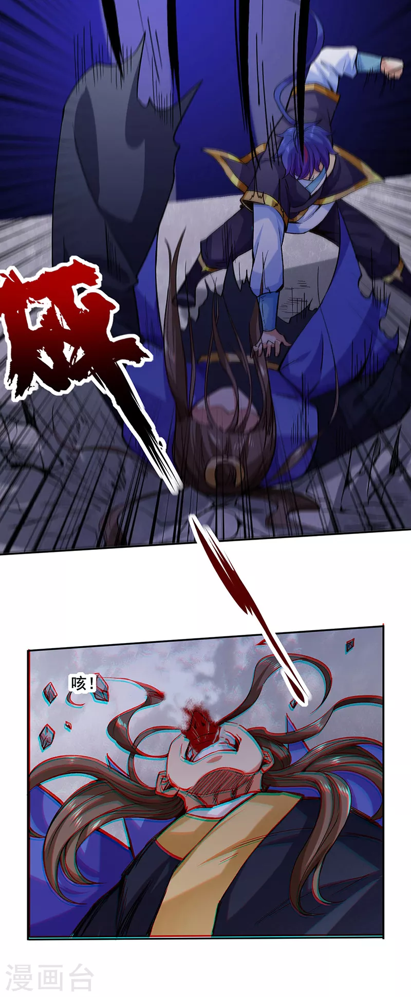 第265话 安敢拦我！31