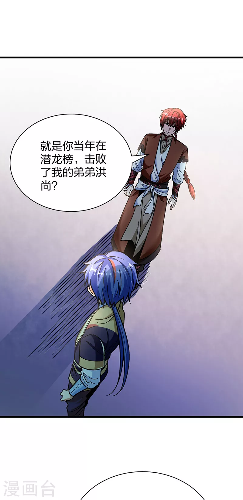 第402话 你有城池吗？28