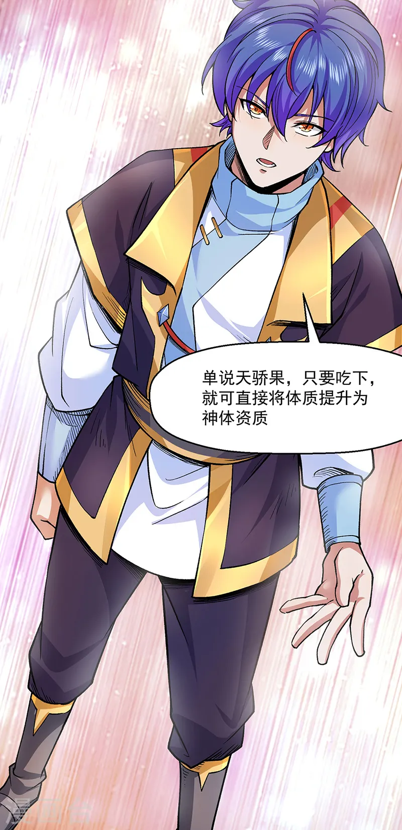 第541话 献上贺礼35