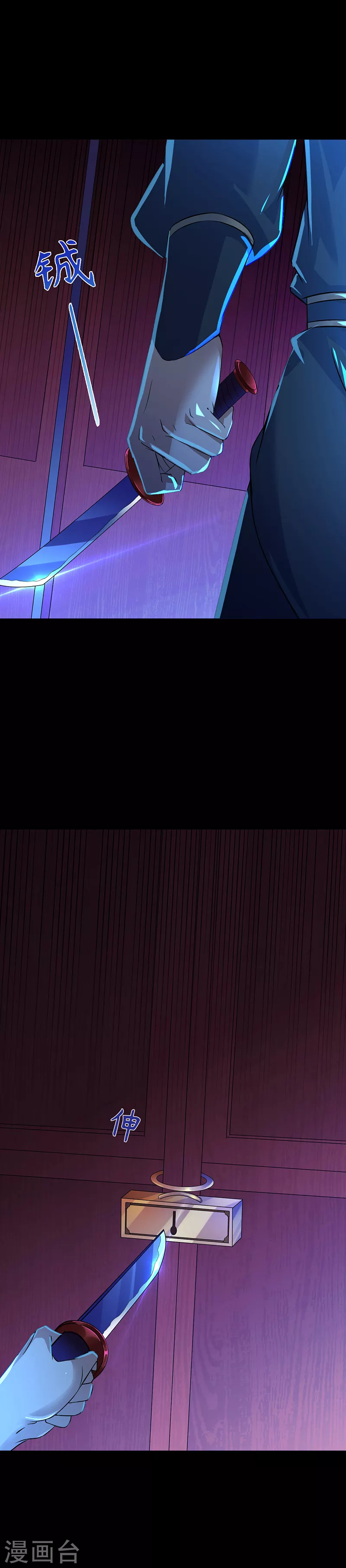 第49话 太讨厌了13