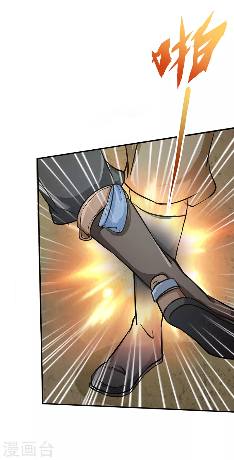 第5话 一不做二不休32