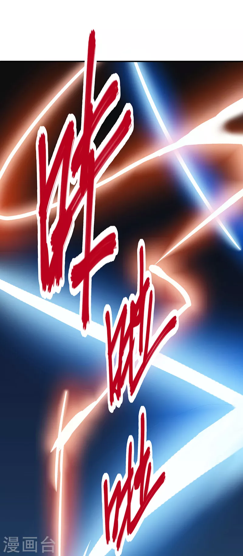 第401话 战燕赤天27